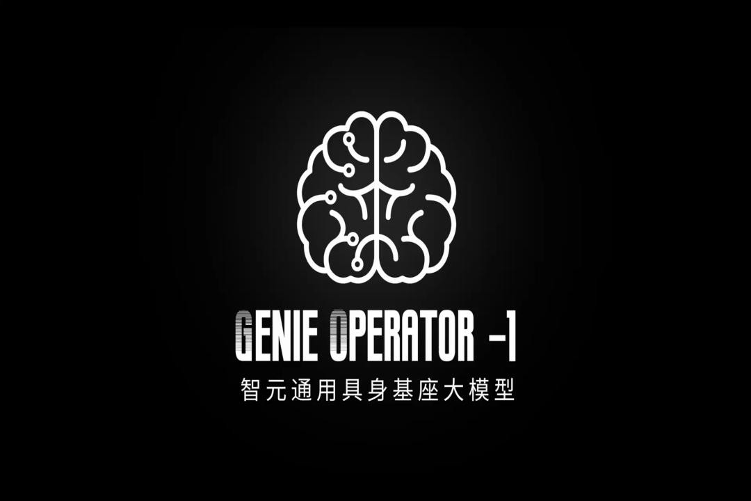 VLA进化到ViLLA，leyu.com发布首个通用具身基座大模型GO-1